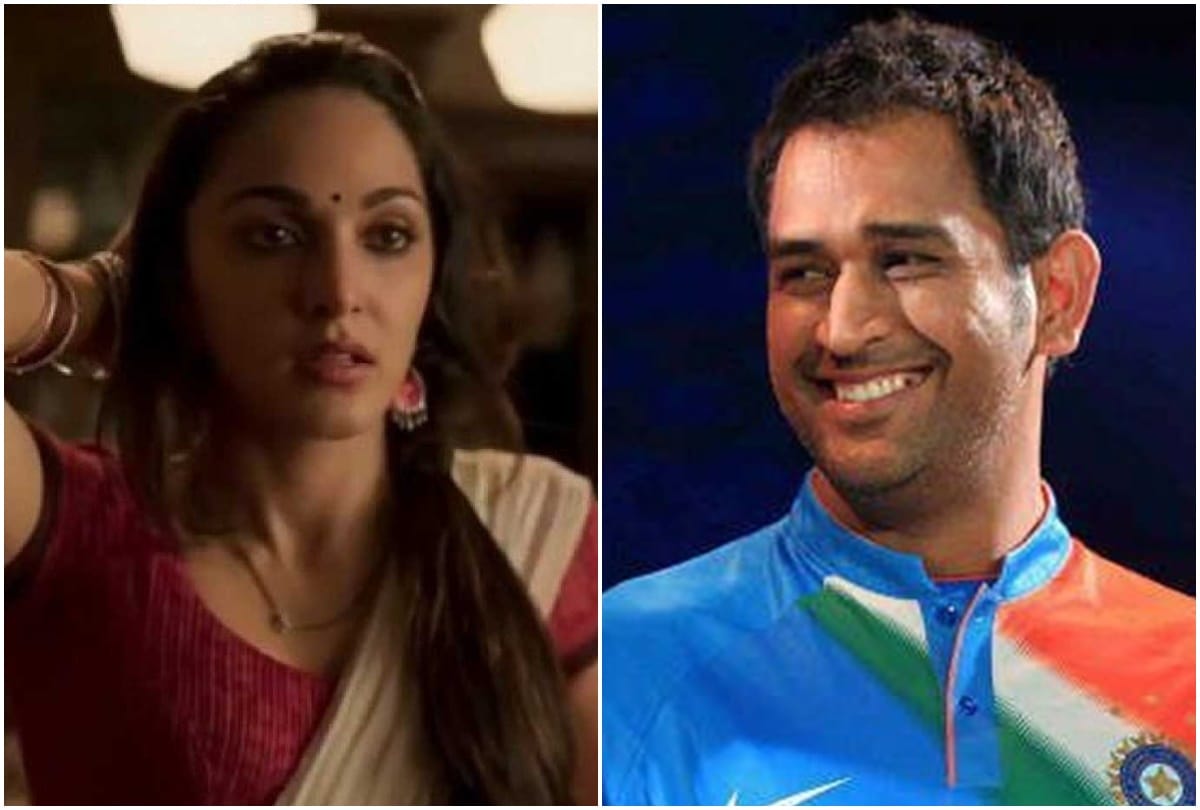 Bollywood actress Kiara Advani Wants To Go On A Candle Light Dinner With MS Dhoni