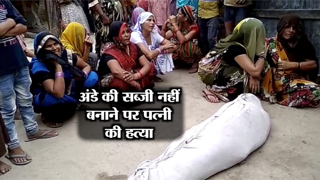 हत्या 
