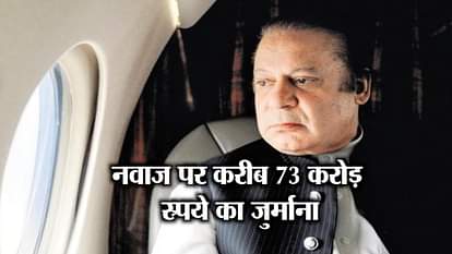 Nawaz Sharif, daughter arrested in Lahore