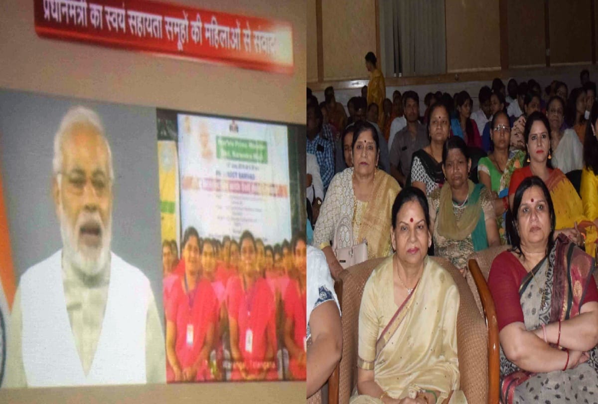 common service centre heard pm modi speech through video conferencing 