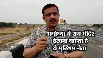WASEEM RIZVI SAYS RAM MANDIR SHOULD BE BUILT IN AYODHYA