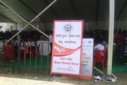 Employment fair organized in anand engineering college