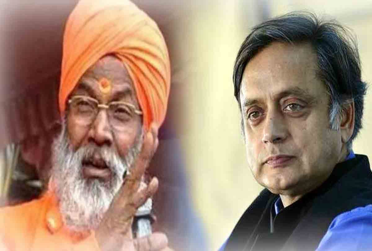 Sakshi Maharaj gave the reaction on Shashi Tharoor's statement