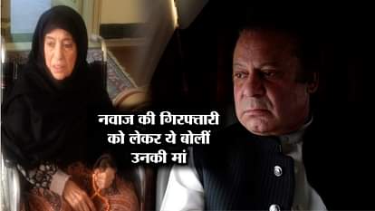 NAWAZ SHARIF TO BE ARRESTED FROM LAHORE AIRPORT