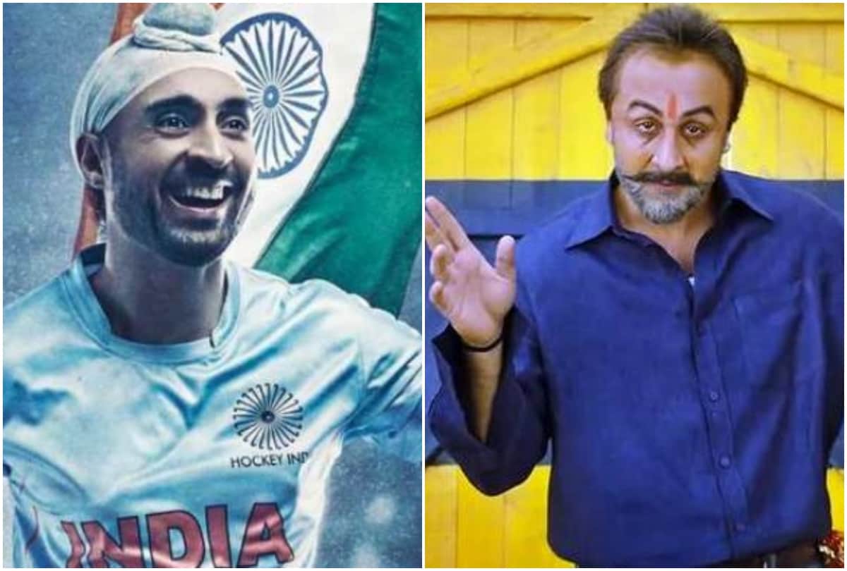 Diljit Dosanjh taapsee pannu Soorma film box office collection day 2