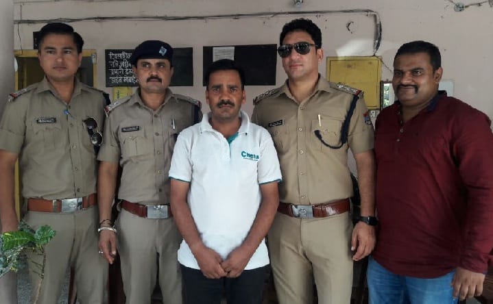 जमीन के नाम पर करोड़ों की धोखाधड़ी करने वाला गिरफ्तार