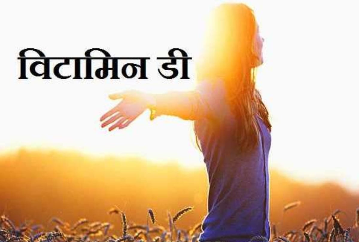 Health Benefits of Vitamin D Toxicity symptoms And Side Effects of Too Much Vitamin D