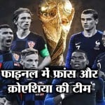FIFA 