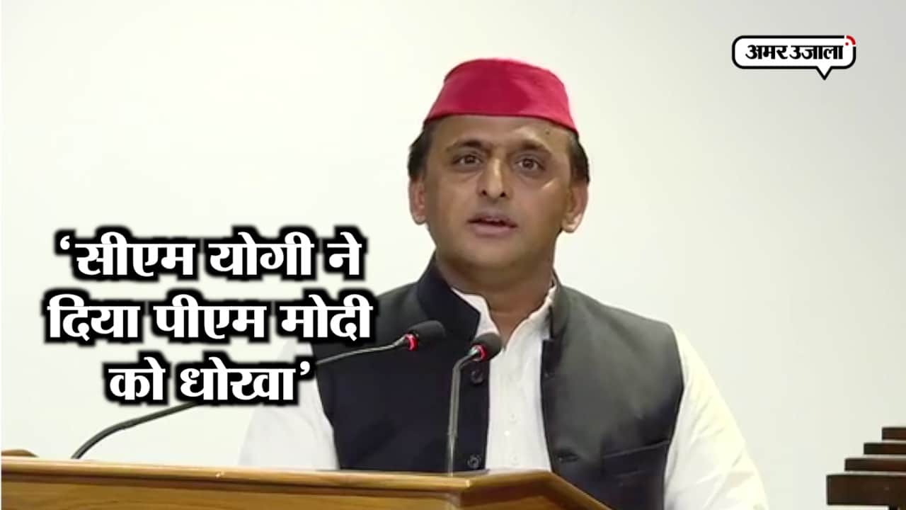 अखिलेश यादव