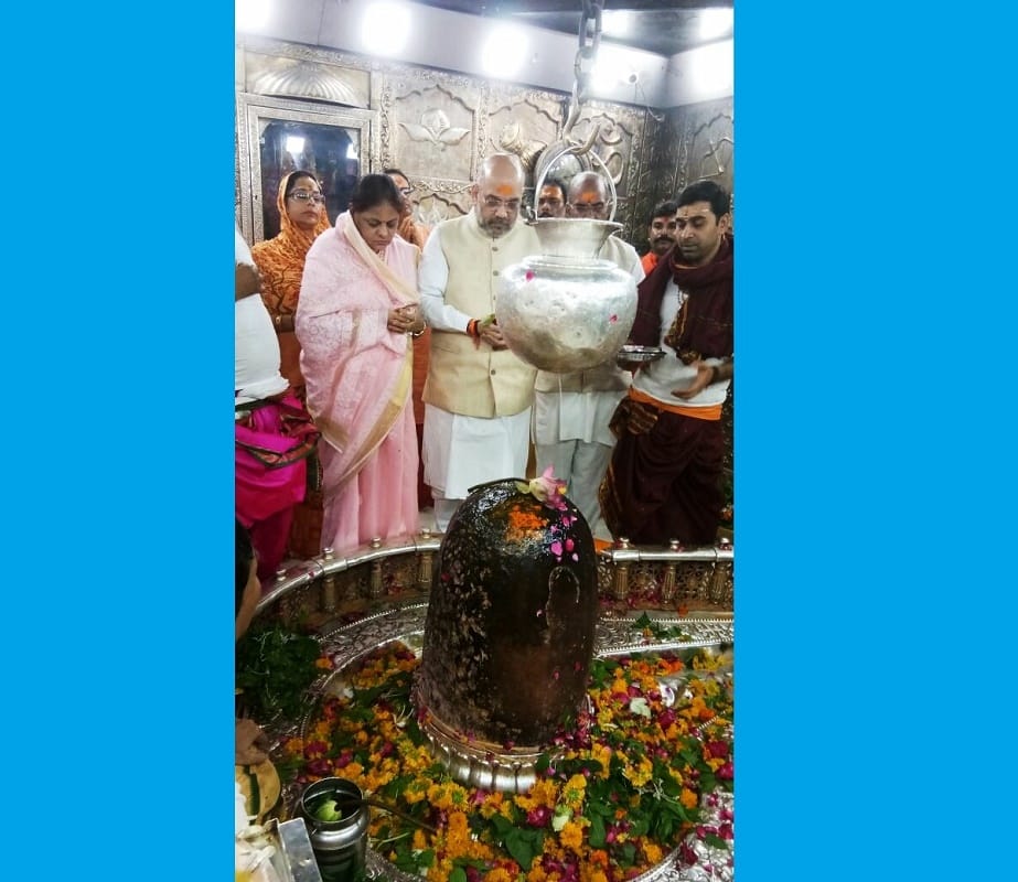 Amit shah said bjp will form government in madhya pradesh