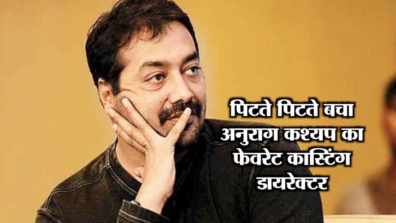 अनुराग