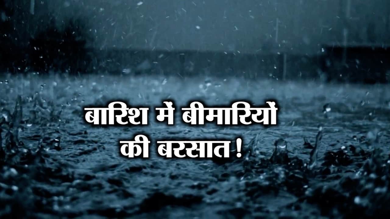 BARISH 