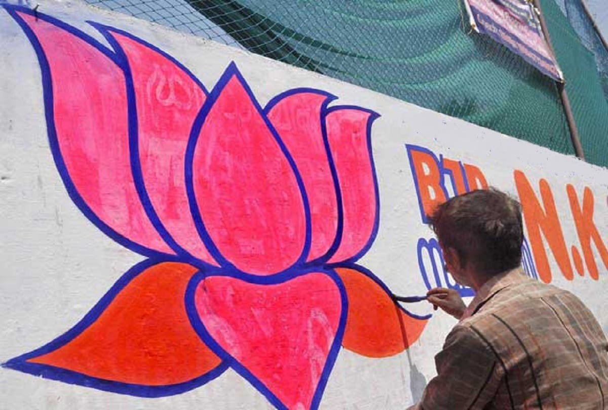 भाजपा के 11 नेताओं को कार्य समिति में मिली जगह