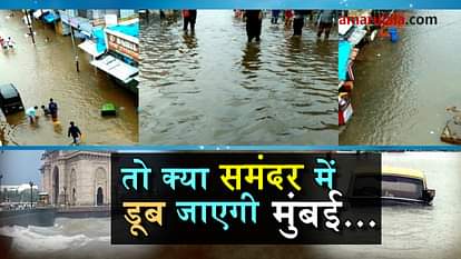 mumbai in danger zone