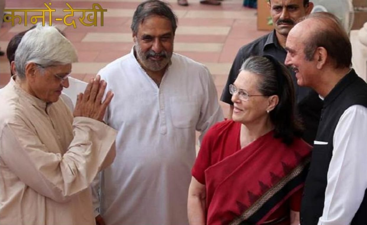 Ahead of Union Election congress planning for alliance with various parties