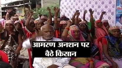 Farmers Protest against illegal mining in mahoba