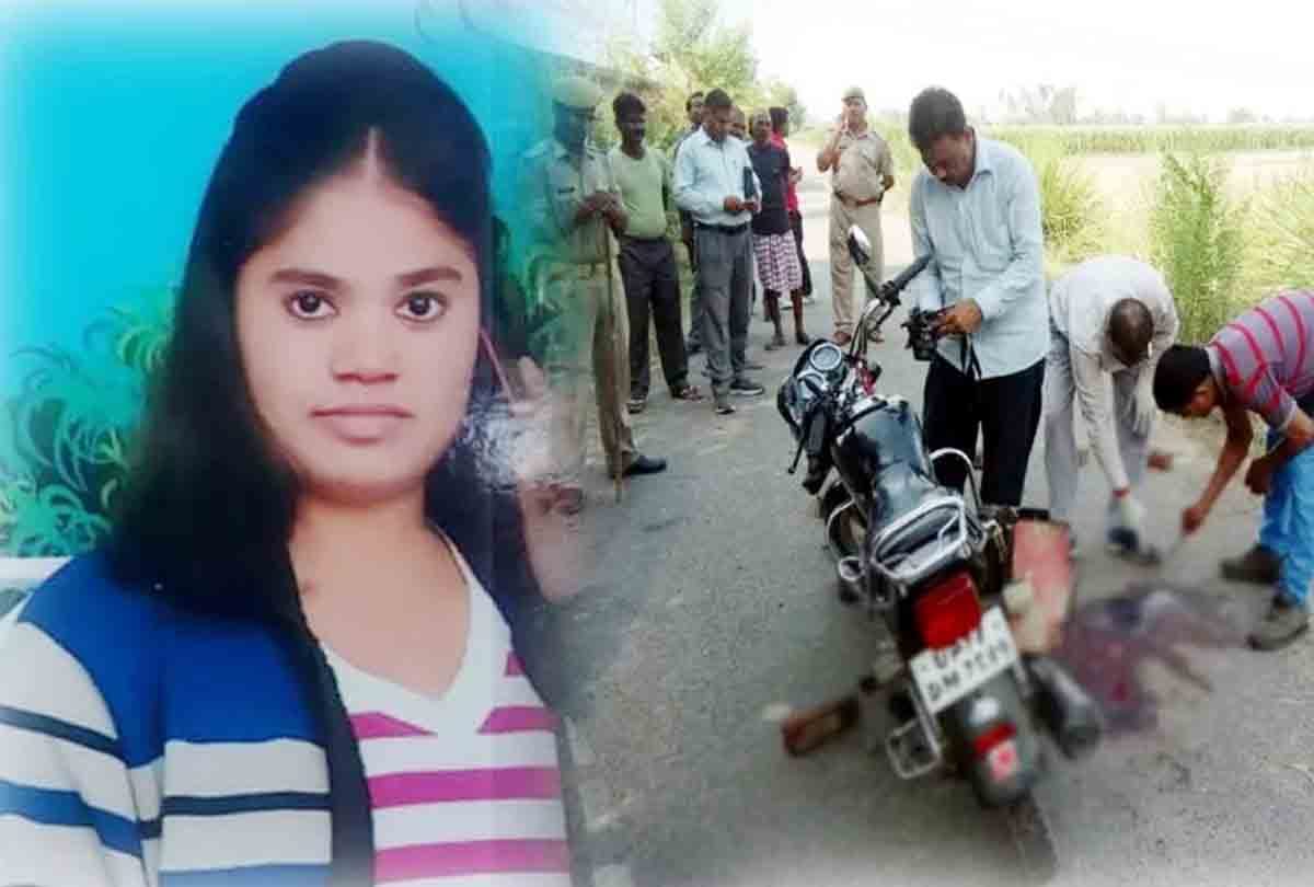 Boyfriend murdered his girlfriend in bilhaur kanpur