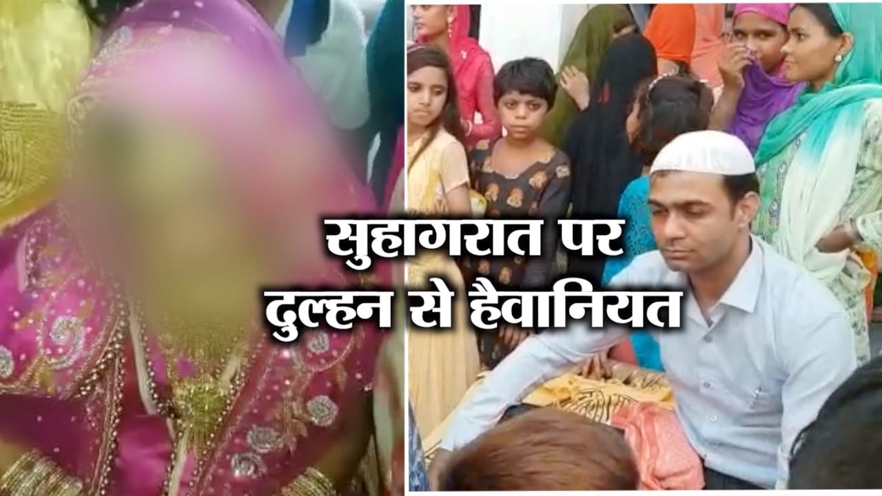 गाजियाबाद 