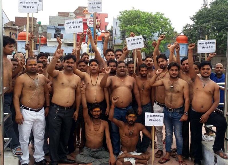 हरि की पैड़ी पर किया अर्धनग्न प्रदर्शन