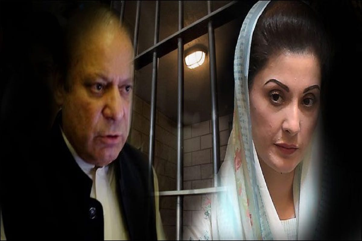 Adiyala jail Prisoners shouting against nawaz sharif and Maryam 