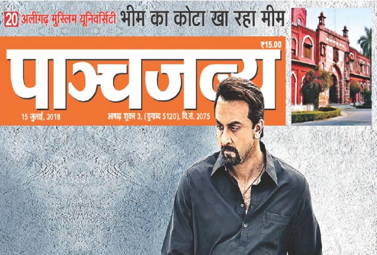 priya dutt hit back to rss says sanjay dutt is my role model