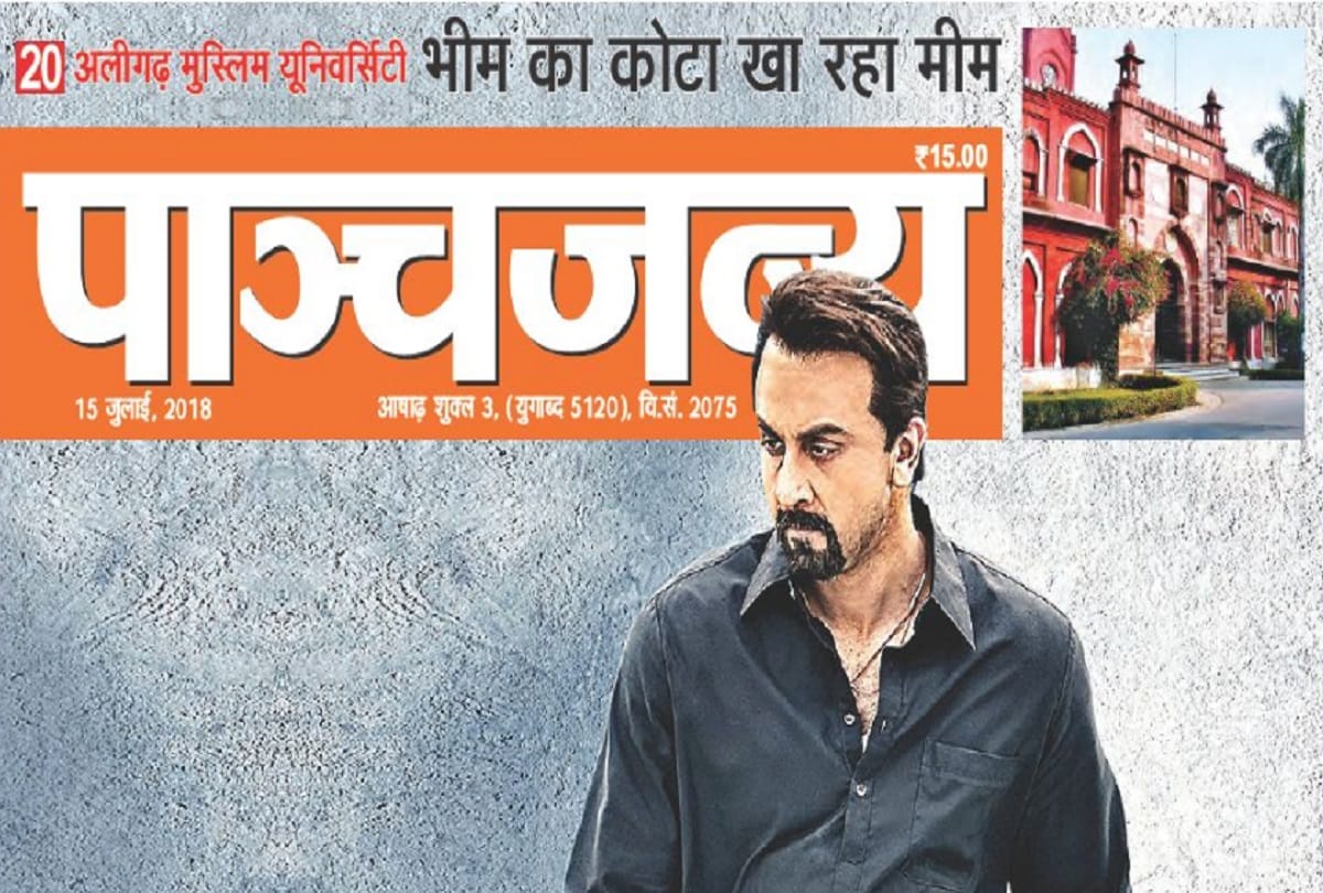 priya dutt hit back to rss says sanjay dutt is my role model