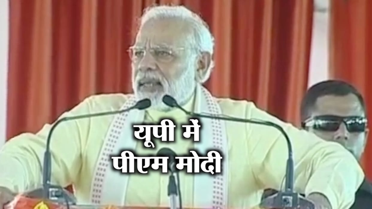 PM modi will visit two times in a month for mission 2019