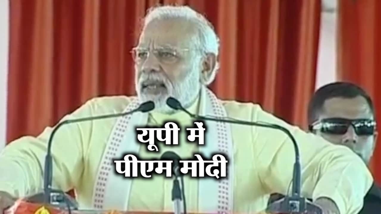 PM MODI
