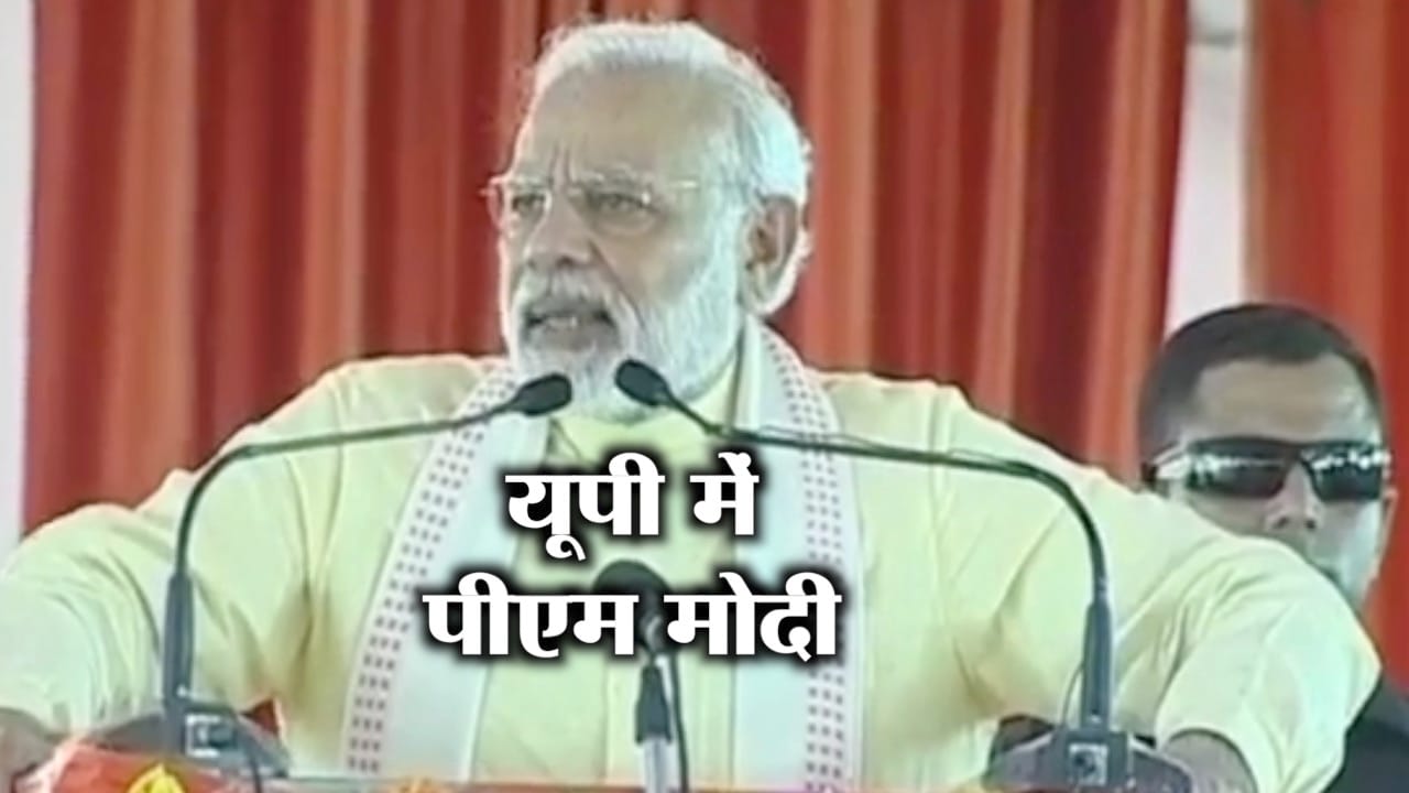 PM MODI