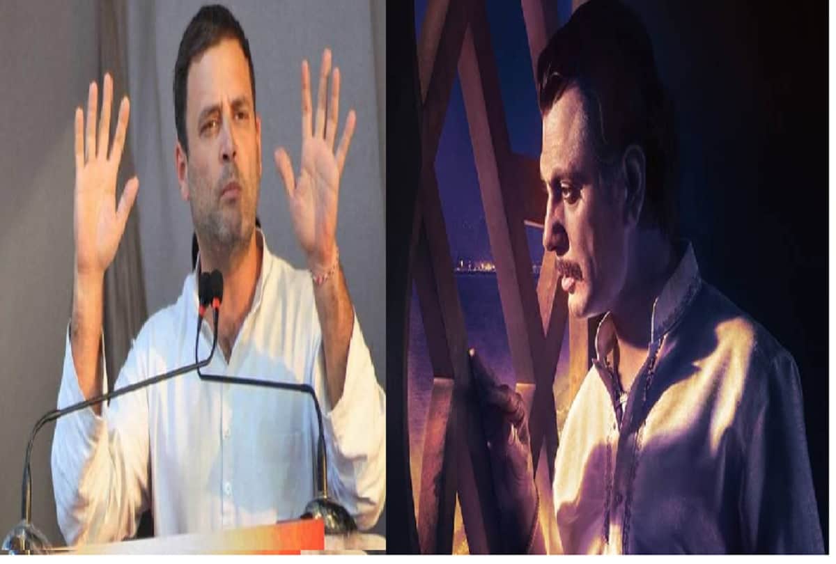 Sacred Games Controversey On Rajiv Gandhi Delhi High Court Relief To Actor Nawazuddin Siddiqui