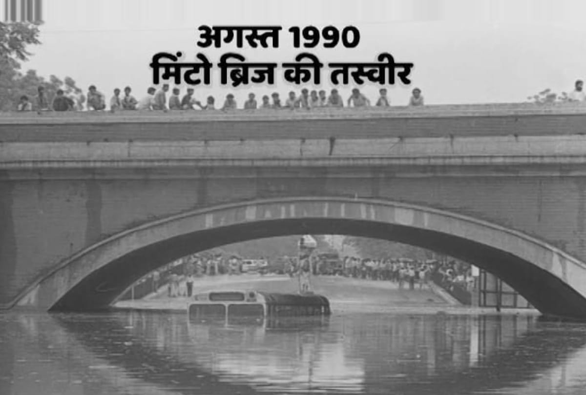 even after more than 2 decades no changes in minto bridge situation after rain in delhi see photos