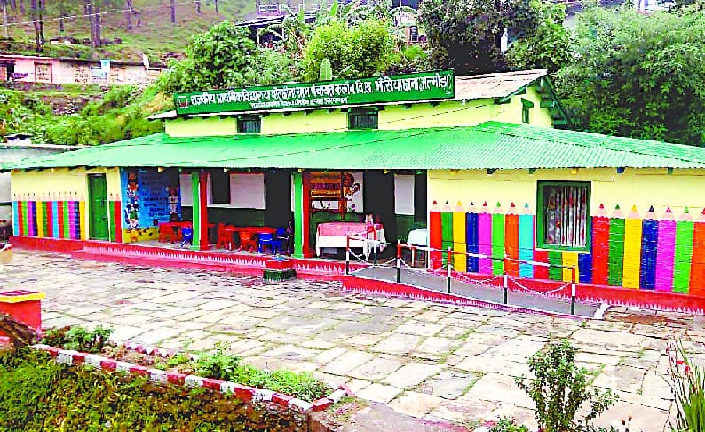 School rejuvenation, read children too, increase