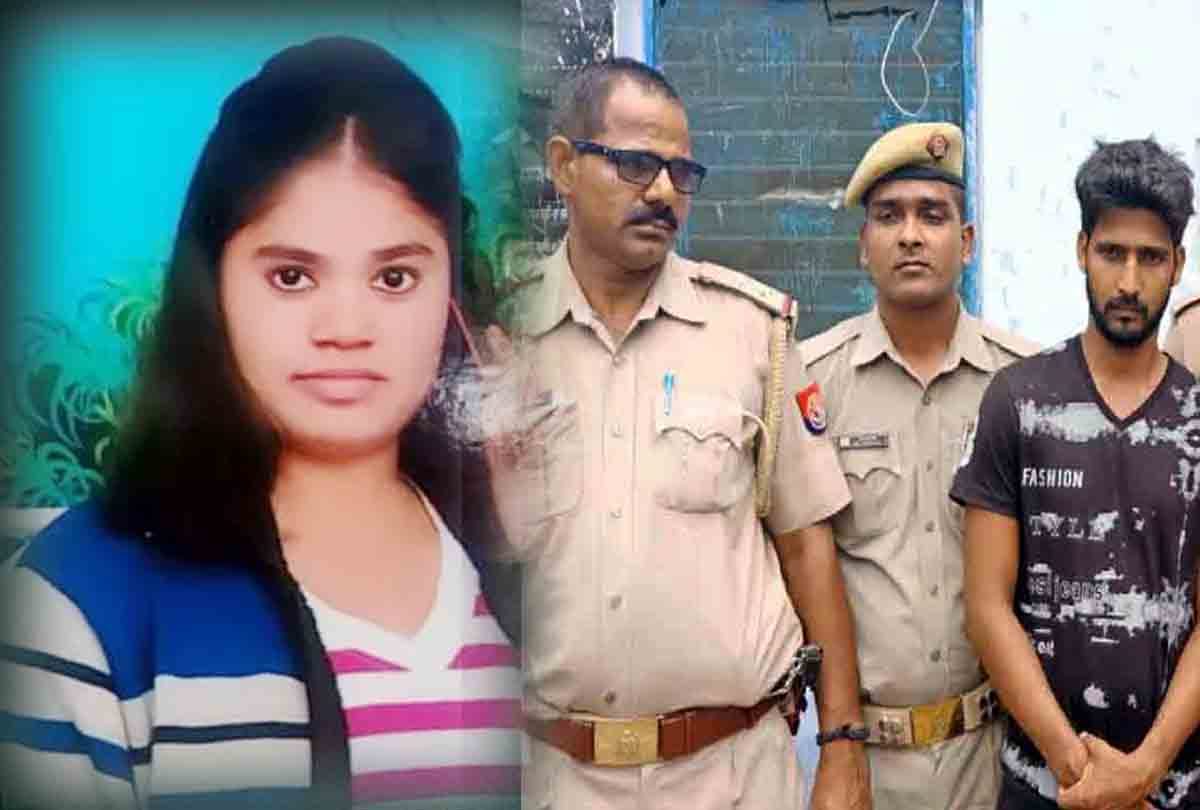 Boyfriend murdered his girlfriend in bilhaur kanpur