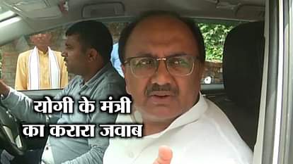 yogi minister siddharth nath singh statement on mehbooba mufti and shashi tharoor