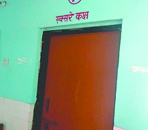 Dust-clearing X-ray machine at DDHAT Hospital