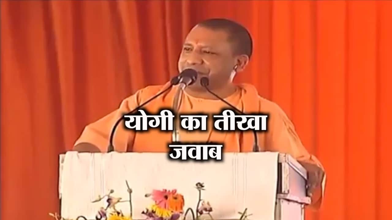 YOGI AADIYANATH