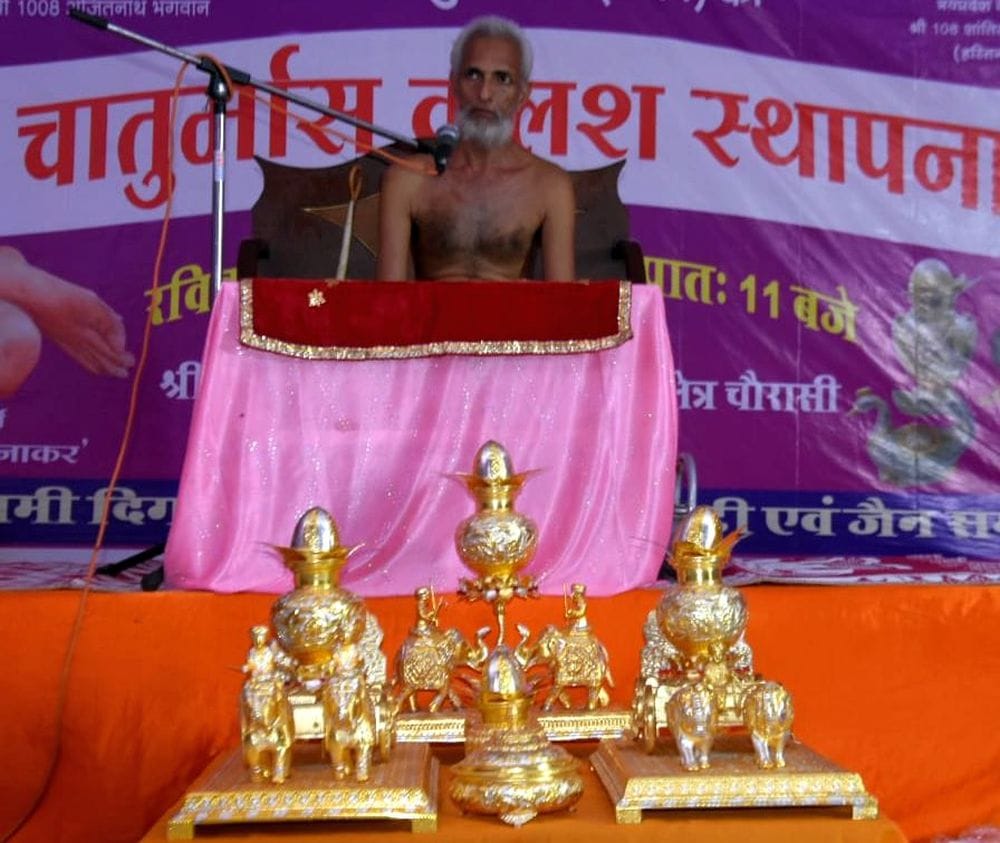 मंगल कलश स्थापना से चातुर्मास शुरू