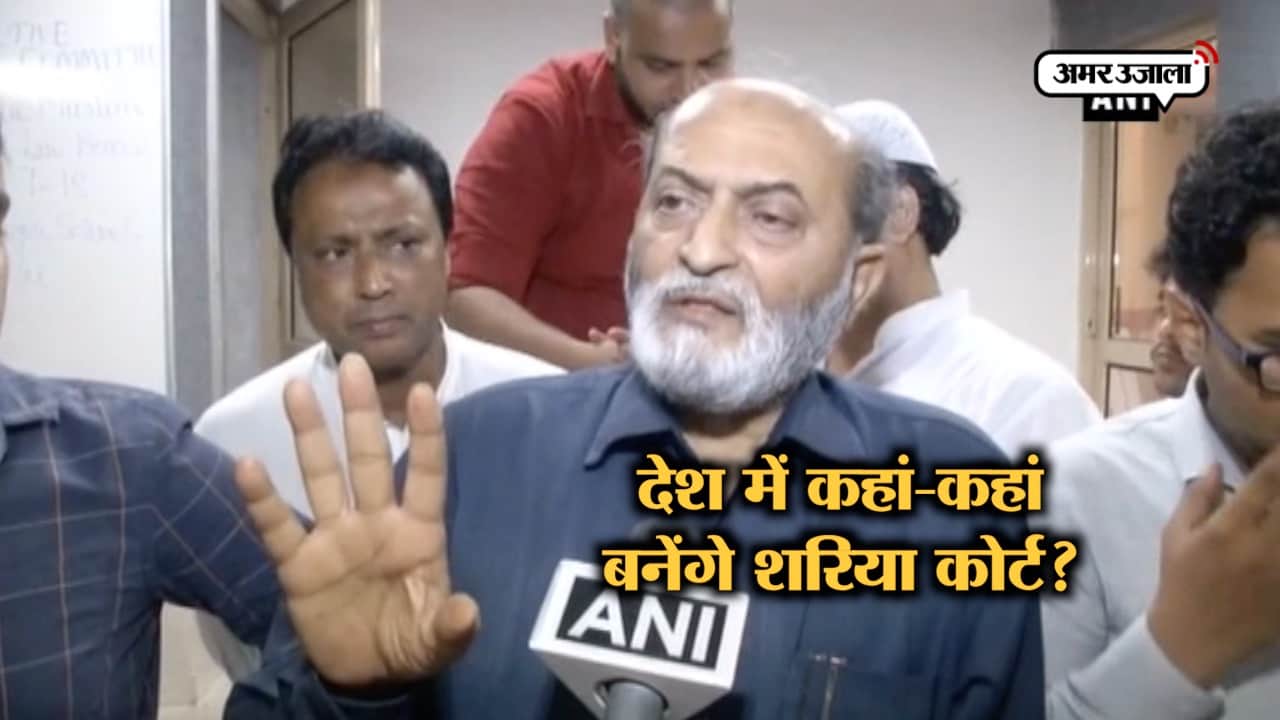 मुस्लिम पर्सनल लॉ बोर्ड