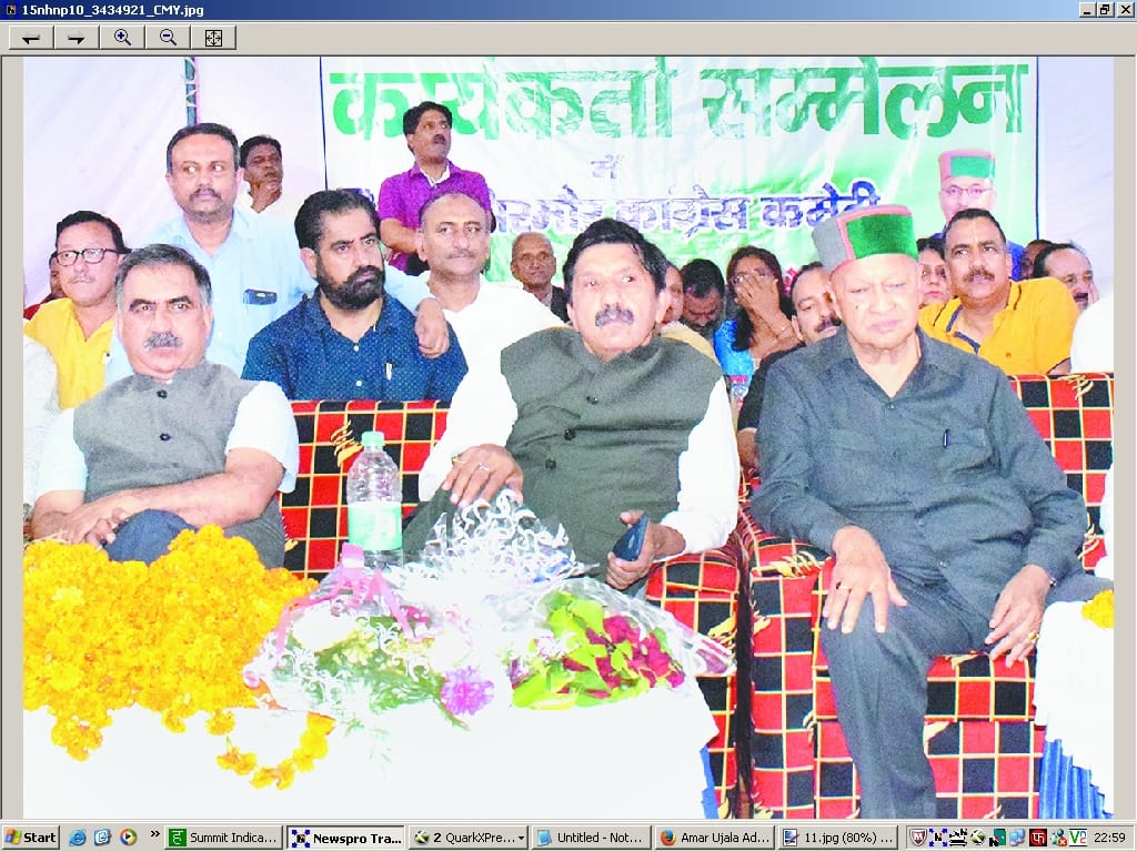 लोकसभा चुनाव के लिए कांग्रेस का महामंथन
