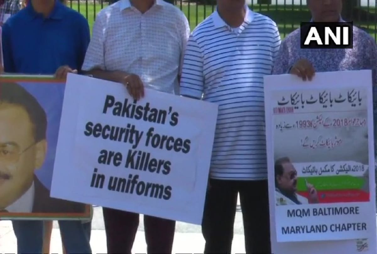 Muttahida Qaumi Movement stage a protest Boycott 2018 Election outside White House