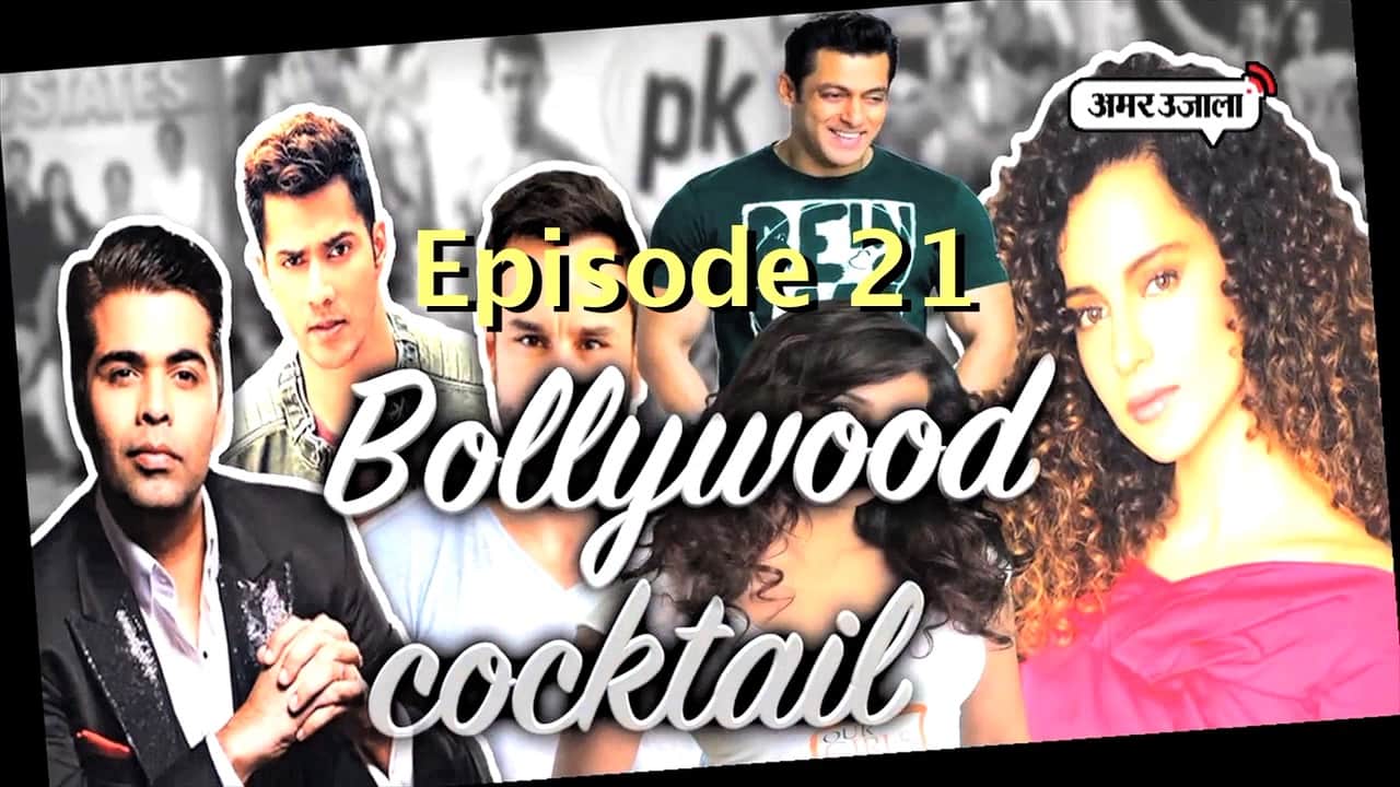 बॉलीवुड