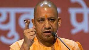 CM Yogi Adityanath spokes on plastic ban in UP