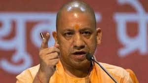 CM YOGI