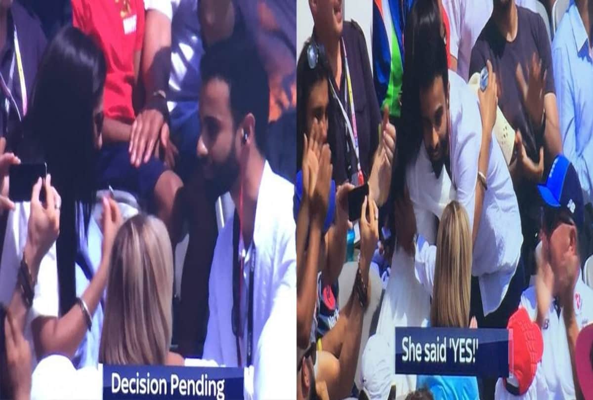 cute marriage proposal during india england match