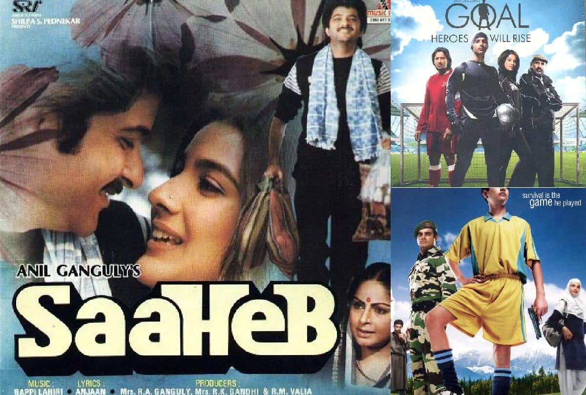 know bollywood film on Football in FIFA World Cup 2018 final 
