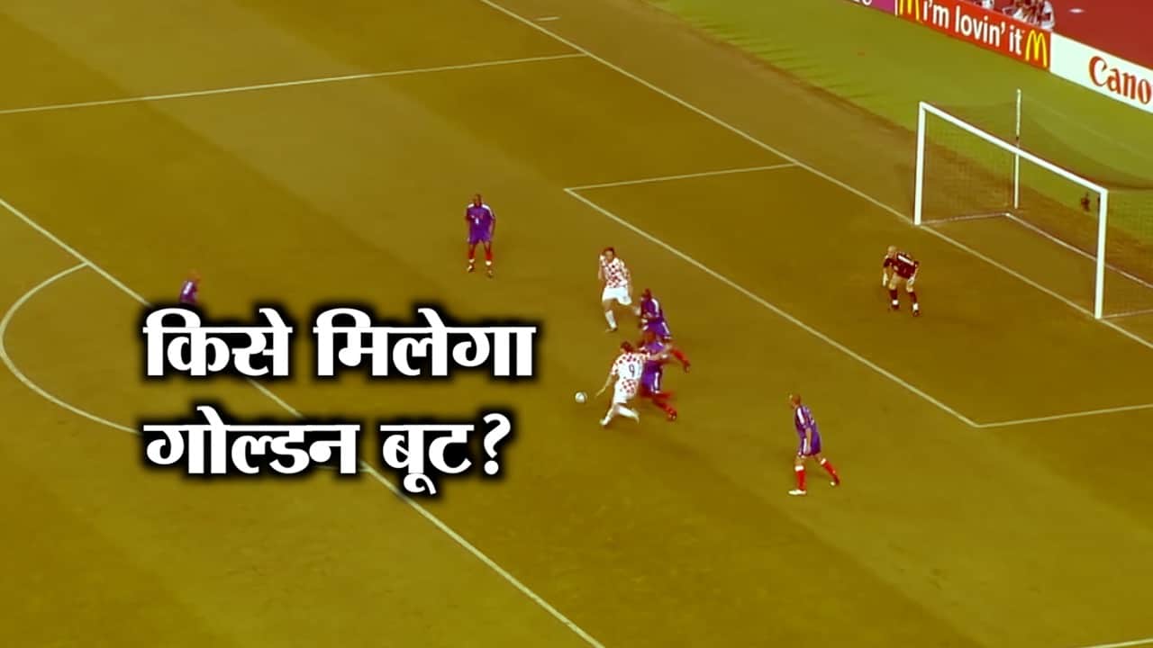 गोल्डन बूट