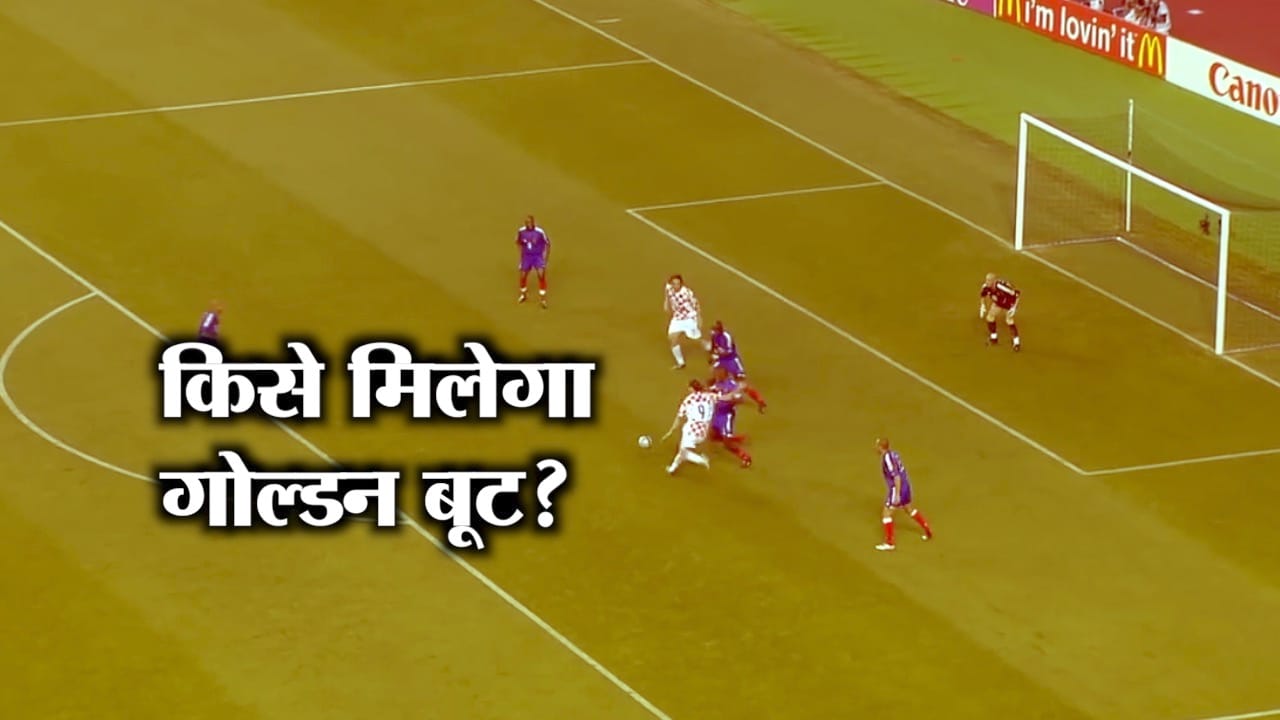 गोल्डन बूट