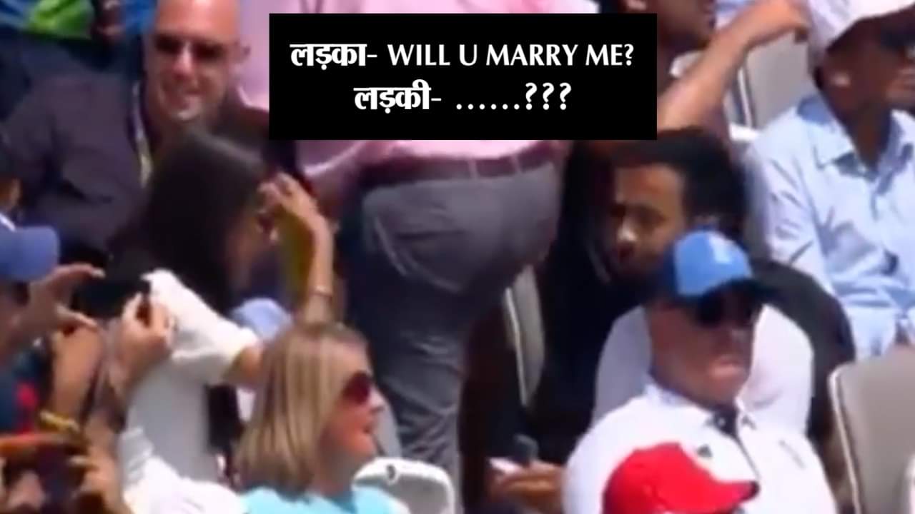 लाइव प्रपोजल