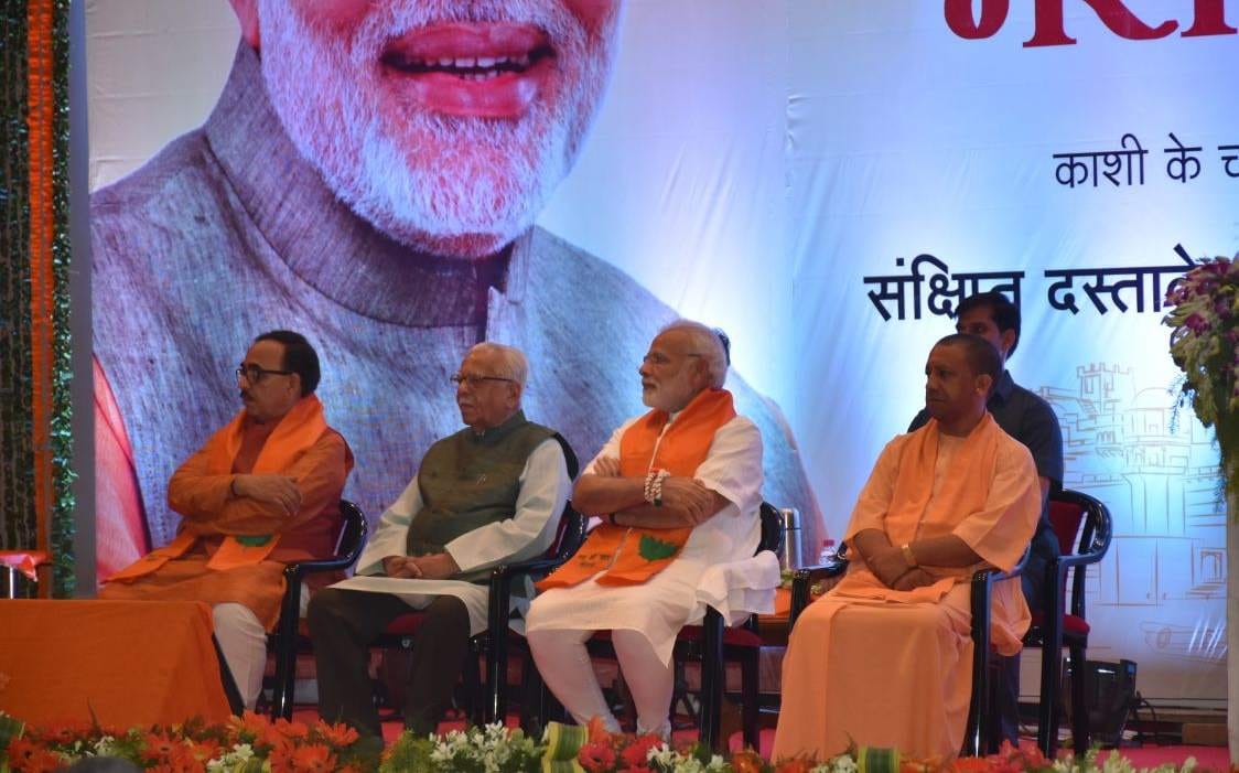PM modi said that kashi citizen have right of calculation my tenure