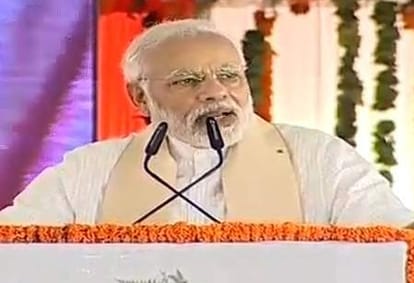 PM modi full speech from mirzapur rally